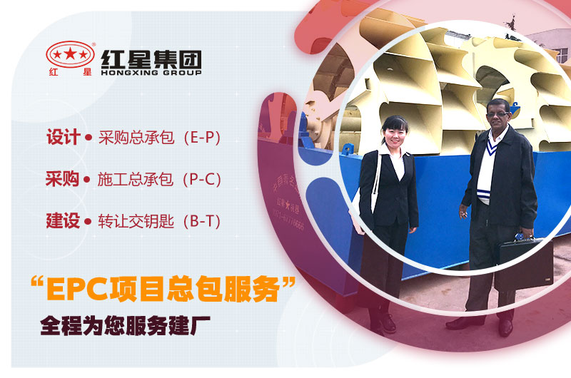 用戶來(lái)訪、紅星專人陪同