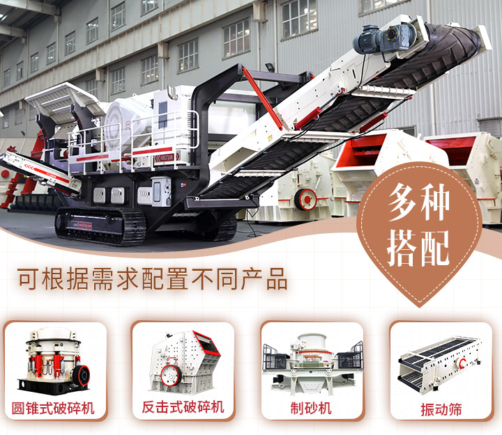 配置靈活，功能多