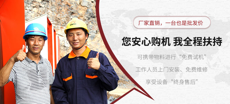 用心服務，讓您生產更放心