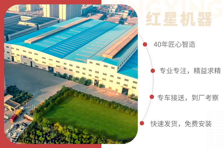 紅星服務(wù)，為您的制砂洗砂生產(chǎn)線保駕護(hù)航
