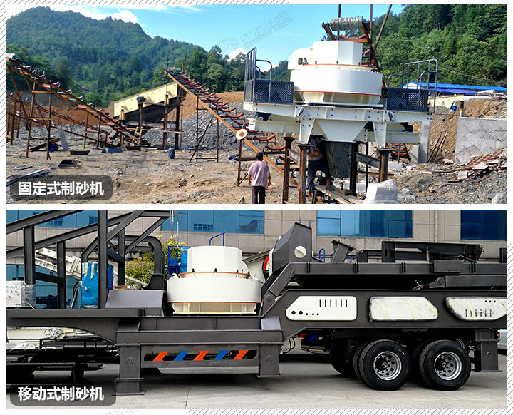 兩種制砂現(xiàn)場圖，移動制砂方式更受用戶的青睞