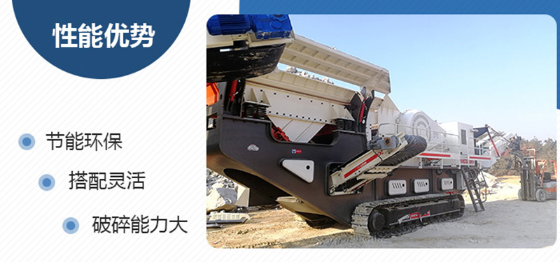 節(jié)能環(huán)保、作業(yè)效率高