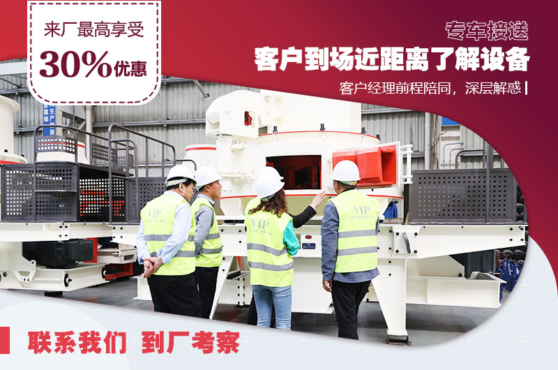 三大廠區(qū)免費(fèi)參觀，車接車送