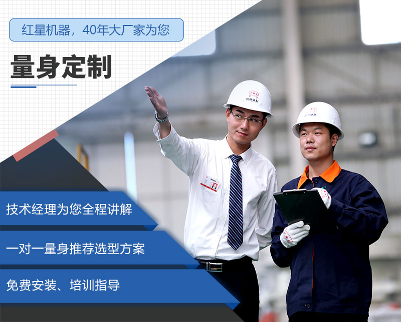 紅星工廠直銷、支持定制